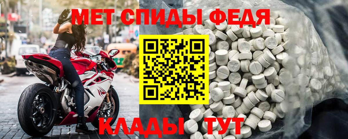АМФЕТАМИН  АМФ VHQ  Вход с VPN  Петровск 