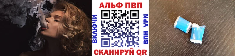 kraken как зайти  Петровск  A-PVP VHQ 