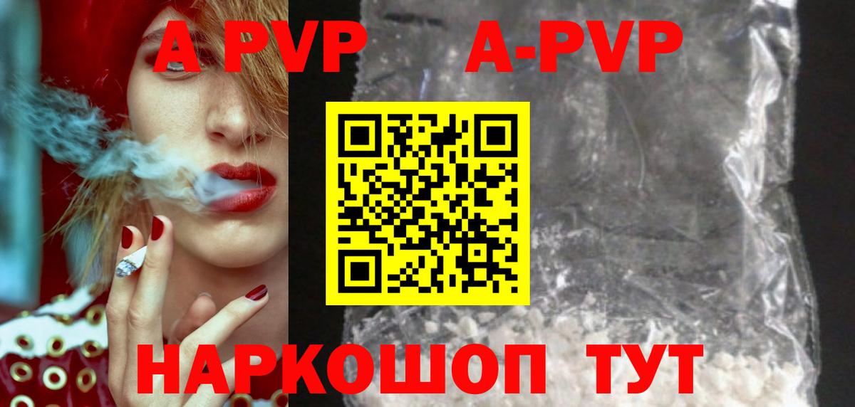 КОКАИН  МЕТАМФЕТАМИН  Канабис  КОКАИН  Петровск  ЭКСТАЗИ  Вход с VPN  АМФЕТАМИН кристаллы  Меф кристаллы  ГАШ 