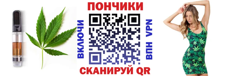 Canna-Cookies конопля  ОМГ ОМГ маркетплейс  Петровск 