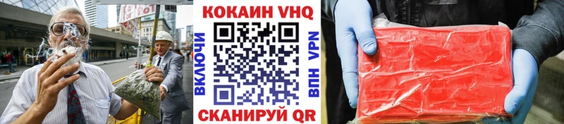 КОКАИН Эквадор  ссылка на мегу ссылки  Петровск  где купить наркоту 