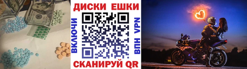ЭКСТАЗИ 280 MDMA  Петровск 