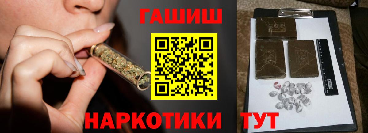 Гашиш индика сатива Петровск