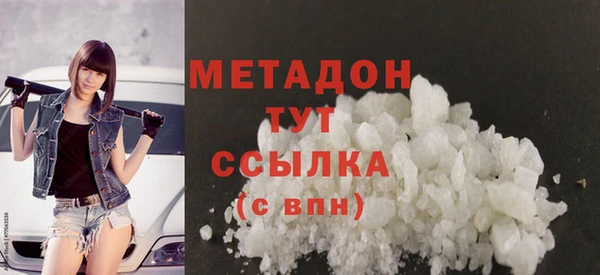COCAINE Аркадак