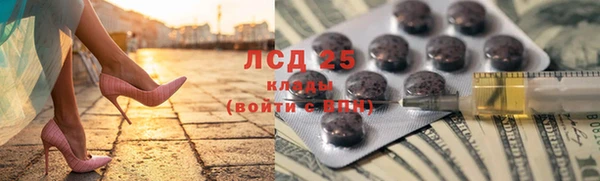 молекула духа Армянск