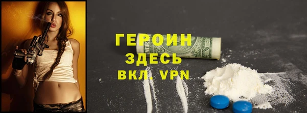 COCAINE Аркадак