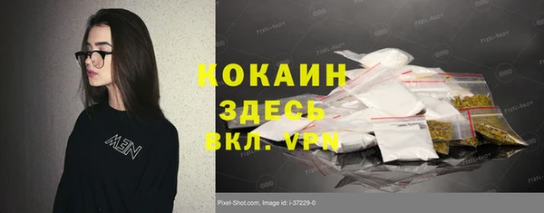 COCAINE Аркадак