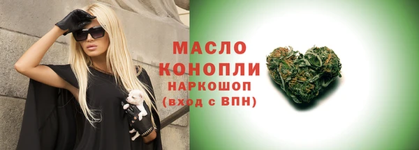 COCAINE Аркадак