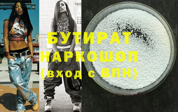 герыч Арсеньев