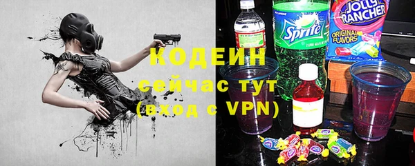 молекула духа Армянск