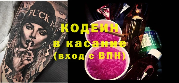 герыч Арсеньев