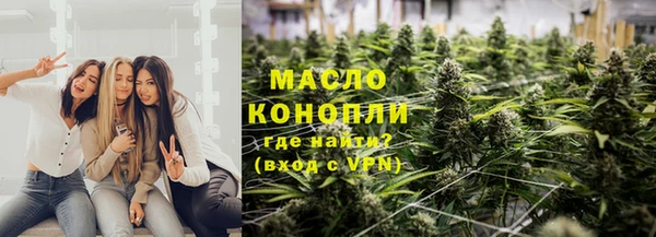 молекула духа Армянск