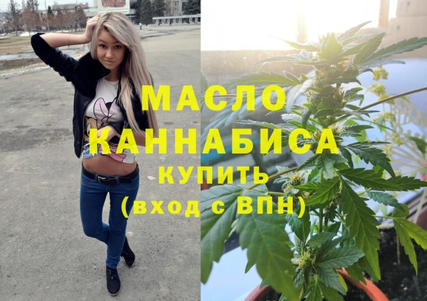 молекула духа Армянск