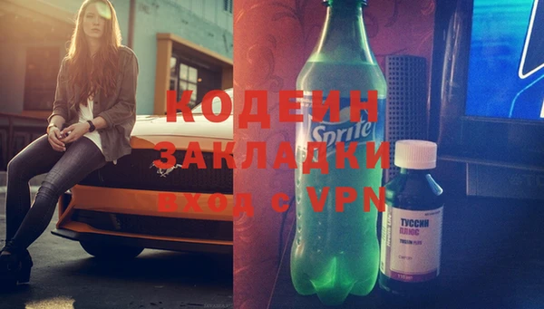 молекула духа Армянск