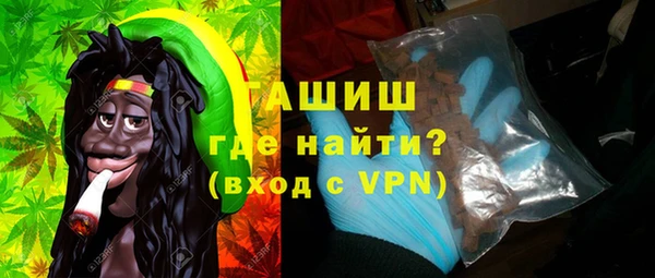 молекула духа Армянск