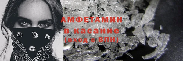 молекула духа Армянск