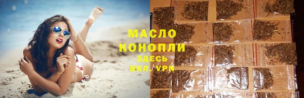 молекула духа Армянск