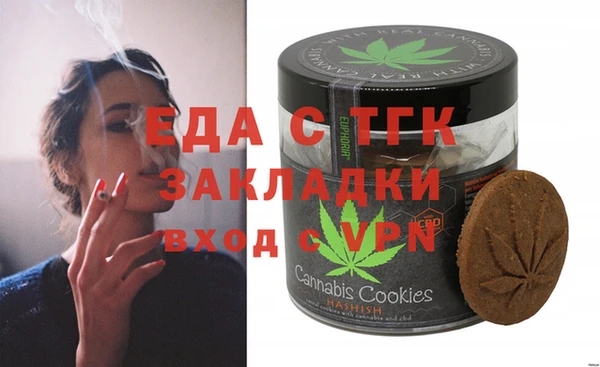 COCAINE Аркадак