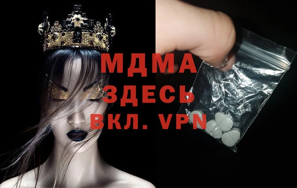 молекула духа Армянск