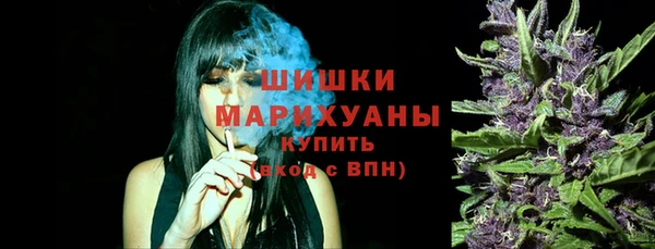 молекула духа Армянск
