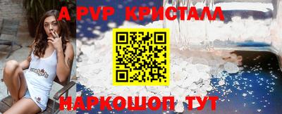 винт Рязань