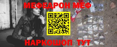 винт Рязань