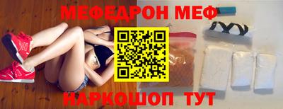винт Рязань
