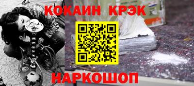 мяу мяу кристалл Рузаевка