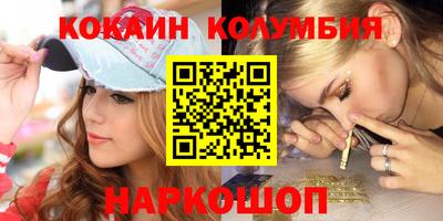 мяу мяу кристалл Рузаевка