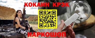 альфа пвп VHQ Рыбинск