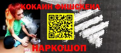 винт Рязань