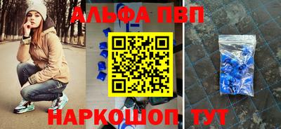 мяу мяу кристалл Рузаевка