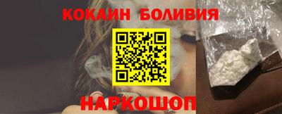 мяу мяу кристалл Рузаевка