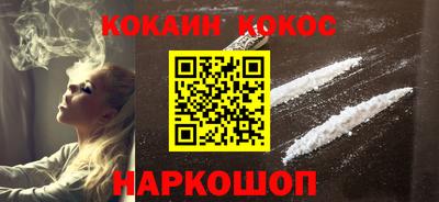 альфа пвп VHQ Рыбинск