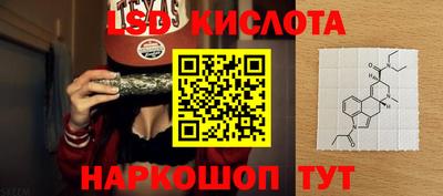 мяу мяу кристалл Рузаевка