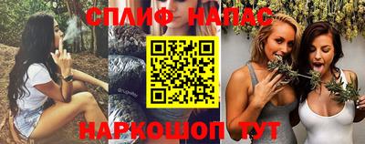 мяу мяу кристалл Рузаевка