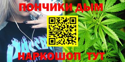 альфа пвп VHQ Рыбинск