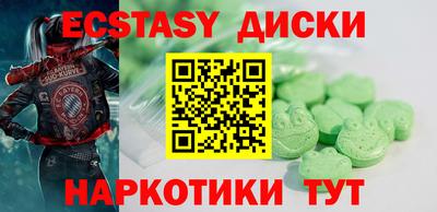 альфа пвп VHQ Рыбинск