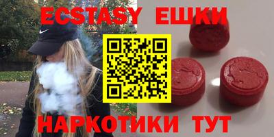 альфа пвп VHQ Рыбинск