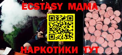 альфа пвп VHQ Рыбинск