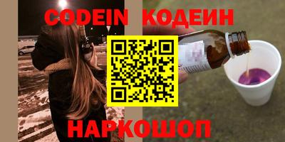 мяу мяу кристалл Рузаевка