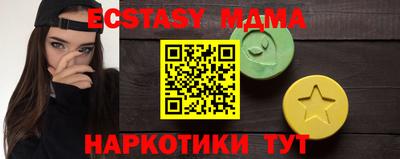 мяу мяу кристалл Рузаевка