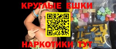 мяу мяу кристалл Рузаевка