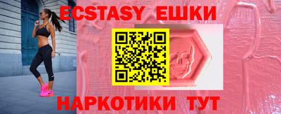 мяу мяу кристалл Рузаевка