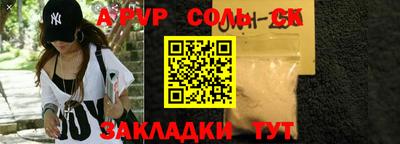альфа пвп VHQ Рыбинск