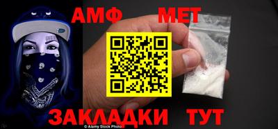 альфа пвп VHQ Рыбинск