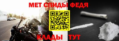 альфа пвп VHQ Рыбинск