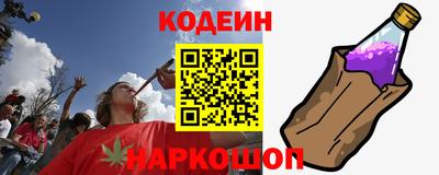 мяу мяу кристалл Рузаевка