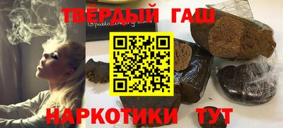 альфа пвп VHQ Рыбинск