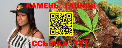 мяу мяу кристалл Рузаевка